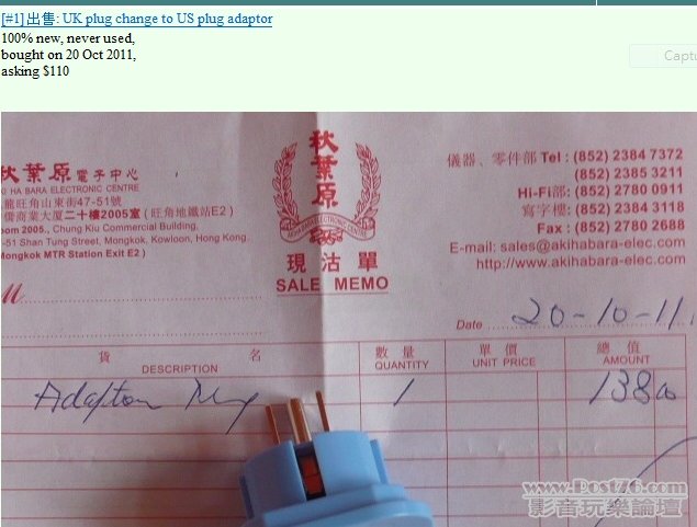轉插3.jpg
