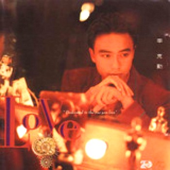 李克勤-Love New.jpg