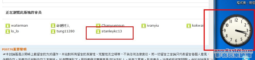 stanleykc13 ..jpg