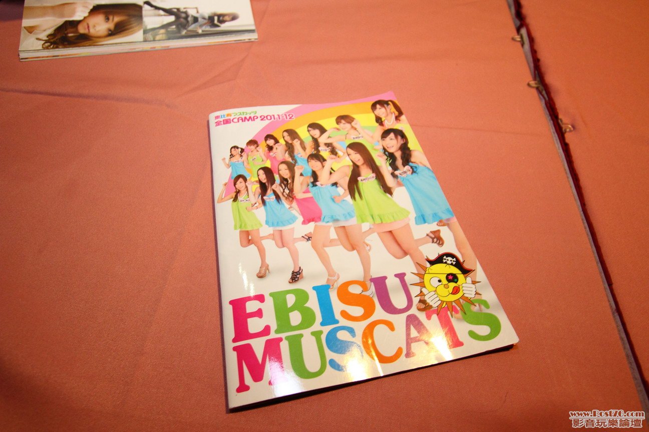 20111115_Ebisu_Muscats09.JPG