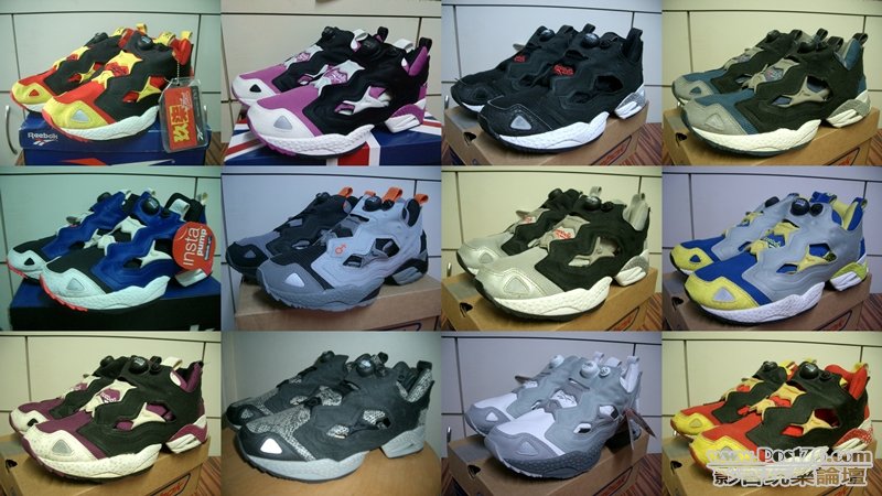 Pump Fury Collection.jpg