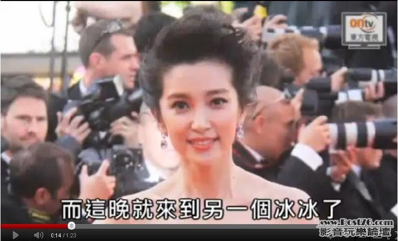 li bingbing.JPG