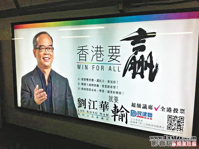 劉江華就要輸.jpg