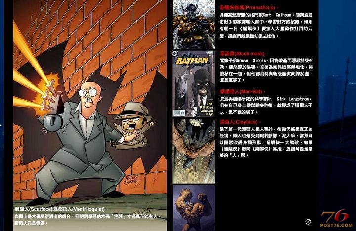 COVER_BAT01.JPG