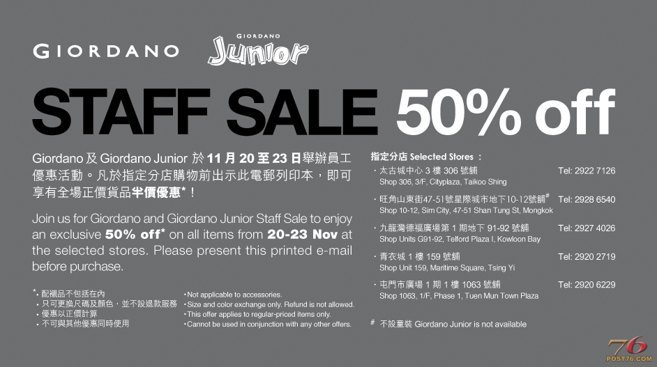 Giordano Staff Sale.jpg