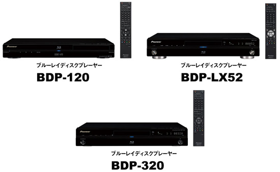 BDP_LineUp.jpg