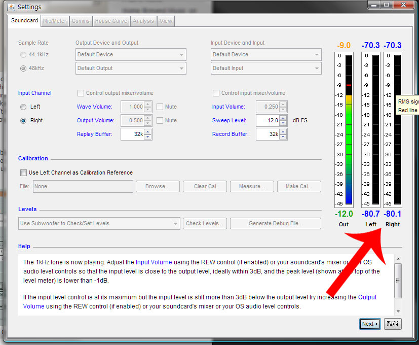 soundcard-cal.jpg