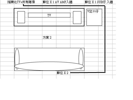 方案 2.JPG