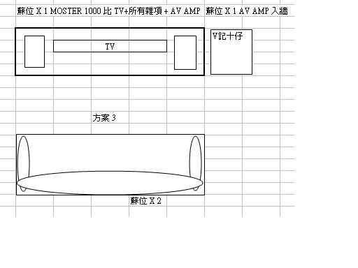 方案 3.JPG