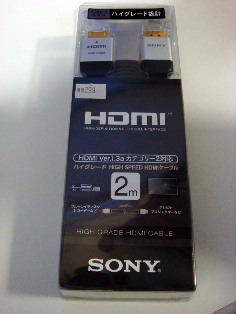 Sony HDMI.jpg