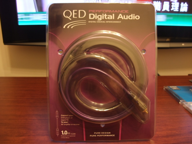 QED Performance Digital Audio 1m