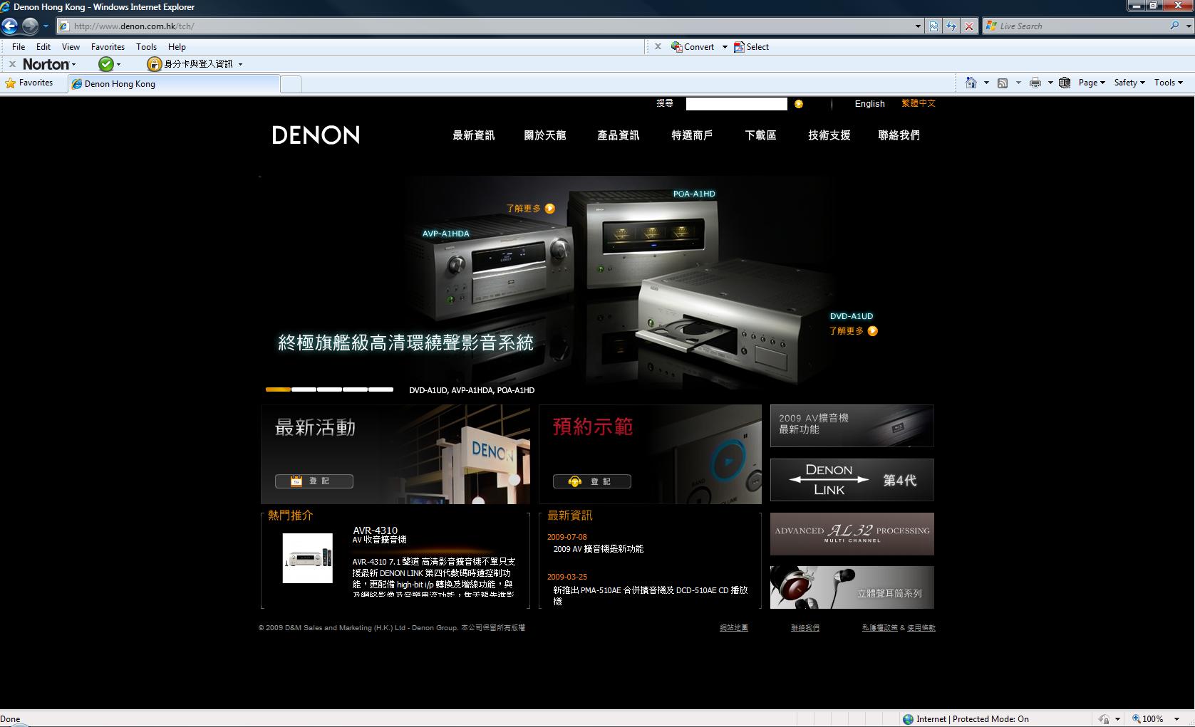 denon H.jpg