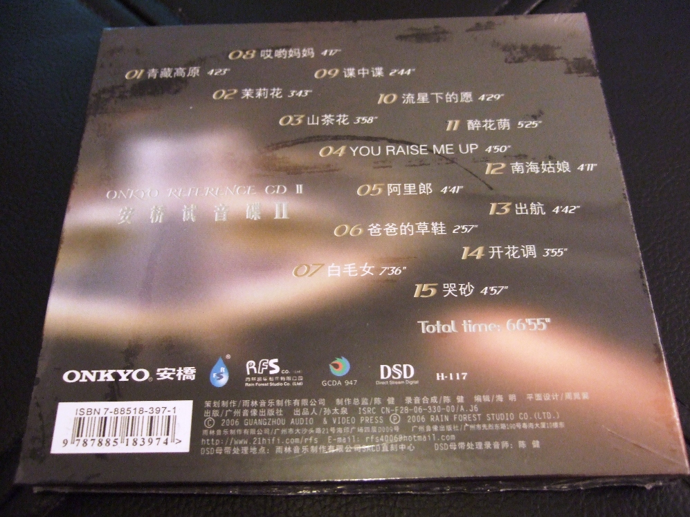 onkyo2gift2.JPG