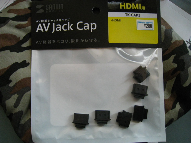 HDMI protective Cap 01