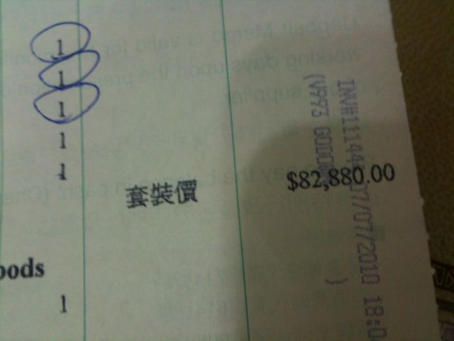 $82880.....=.=