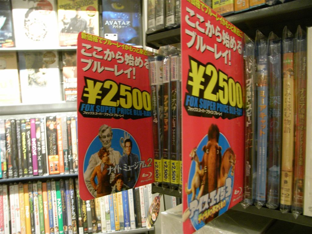 2500 Yen BD.JPG