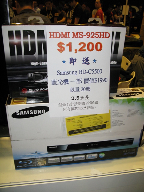 Buy HDMI, free BDP....