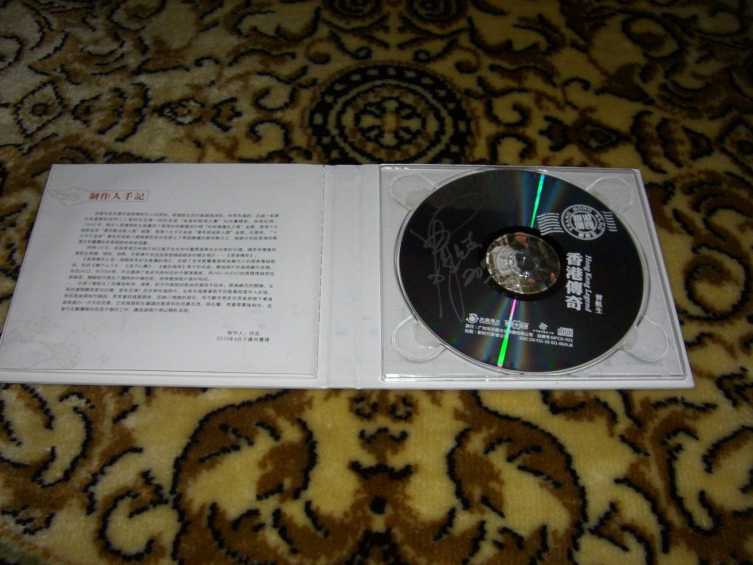 CIMG0027.JPG