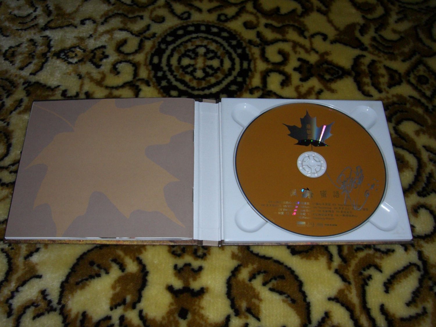 CIMG0019.JPG