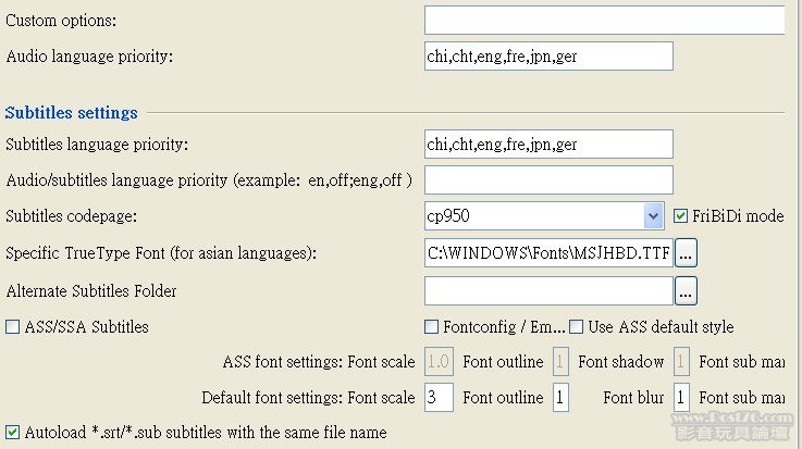 Audio Language priority + Subtitles lanuage priority :  加