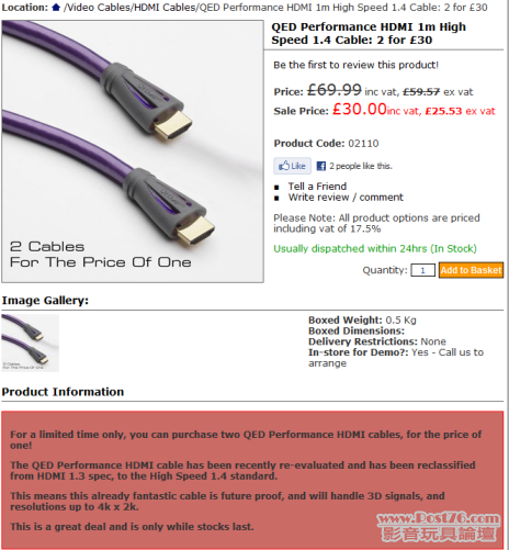 QED HDMI 1.png