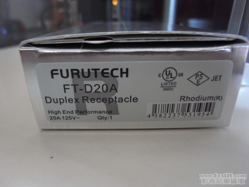 furutech