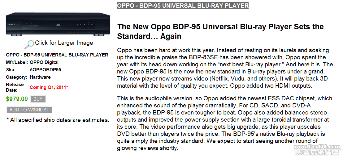 MUSICDIRECT - OPPO - BDP-95 UNIVERSAL BLU-RAY PLAYER.png