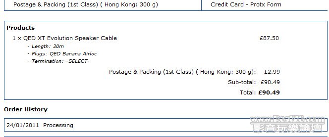 QED Speaker Cable Order.jpg