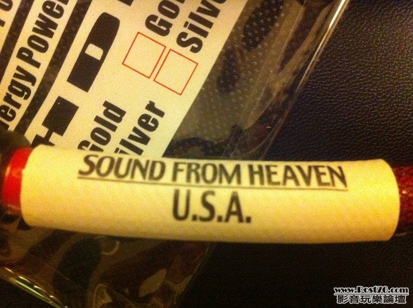 Sound From Heaven Power Cord2.jpg