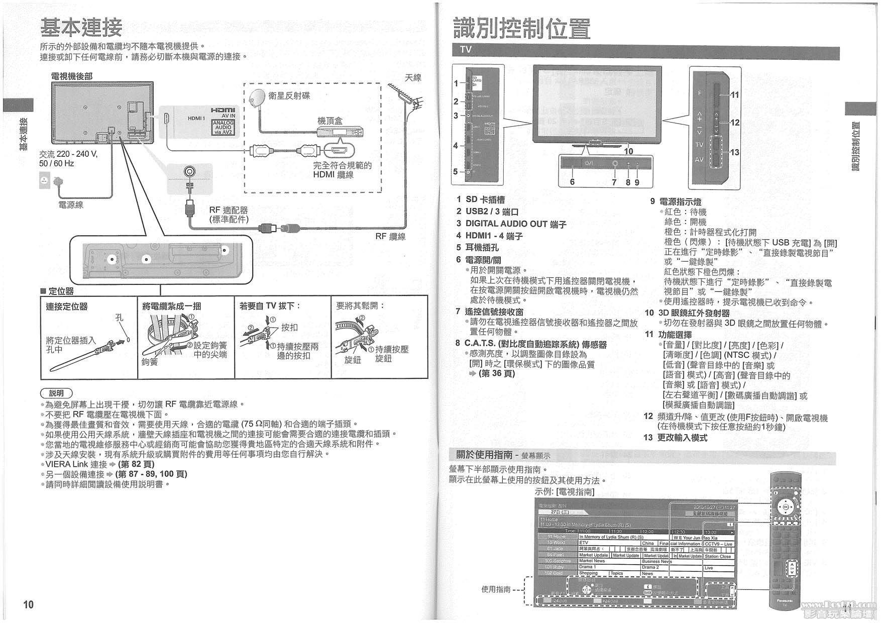 VT30-10-11.jpg