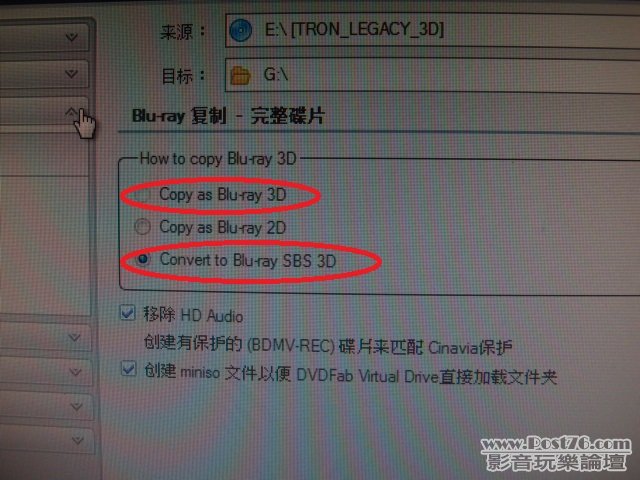 Copy 3D 時兩者有何分別 ?