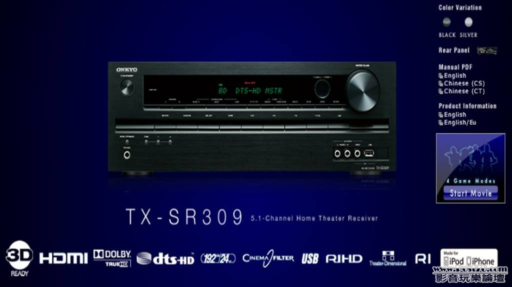 Onkyo 309.jpg