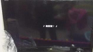 無畫面