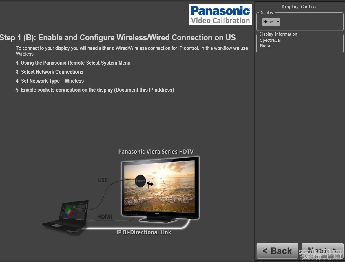 Step 1B configure Wireless or Wired connection on US.JPG