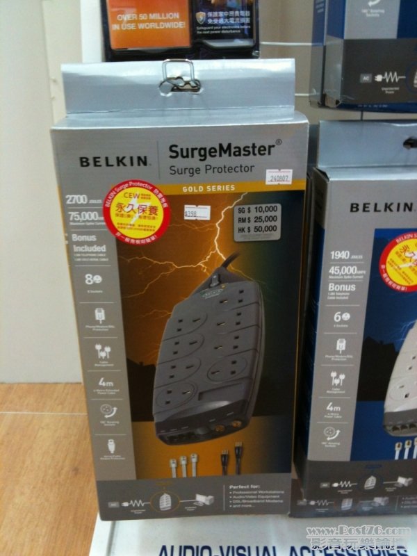 Belkin