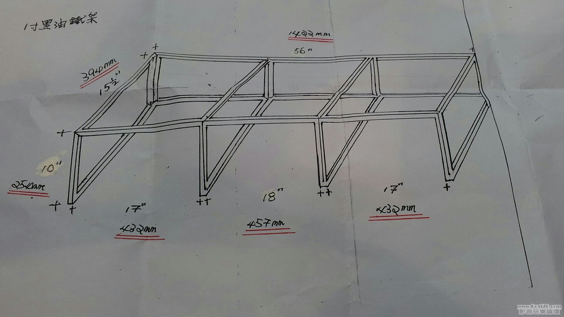 2.度訂尺寸，問價.jpg