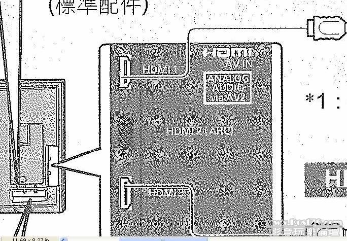 HDMI arc resize.jpg