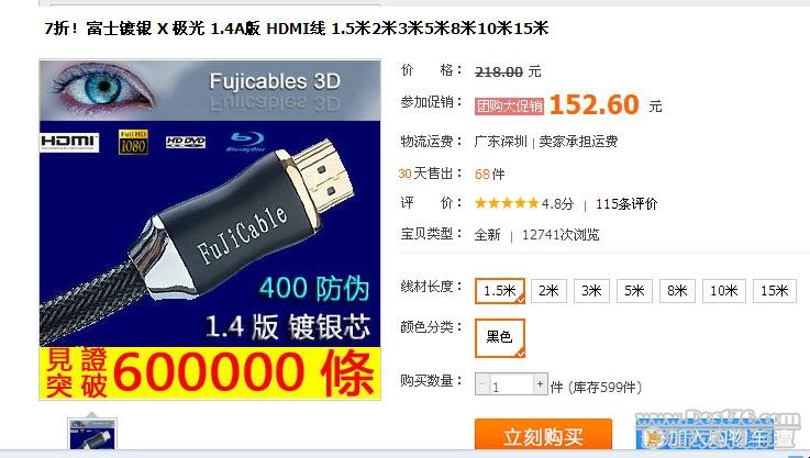 极光HDMI.jpg