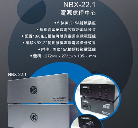 NBX2.jpg