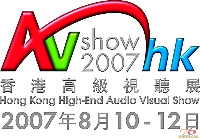 2007 AV logo_layer.jpg