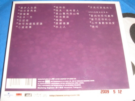 DSC05217.JPG