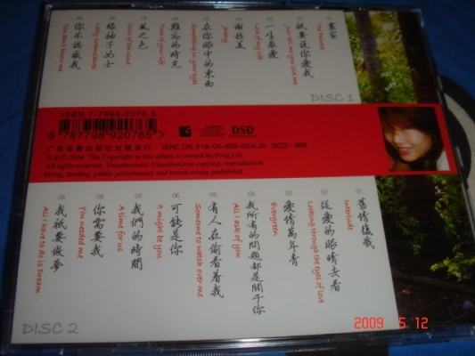 DSC05216.JPG