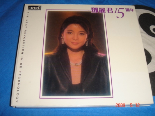 DSC05212.JPG