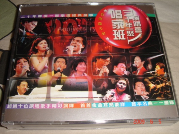 DSC05370.JPG