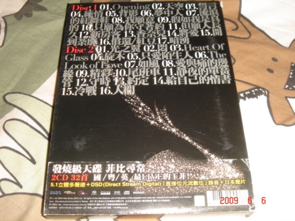 DSC05377.JPG