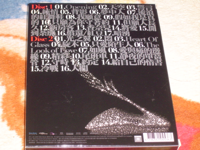 DSC01656.JPG