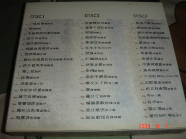 DSC05383.JPG