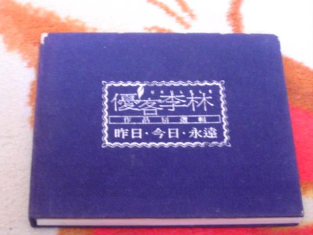DSC01665.JPG
