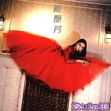 紅色封面