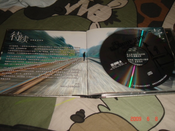 DSC05389.JPG